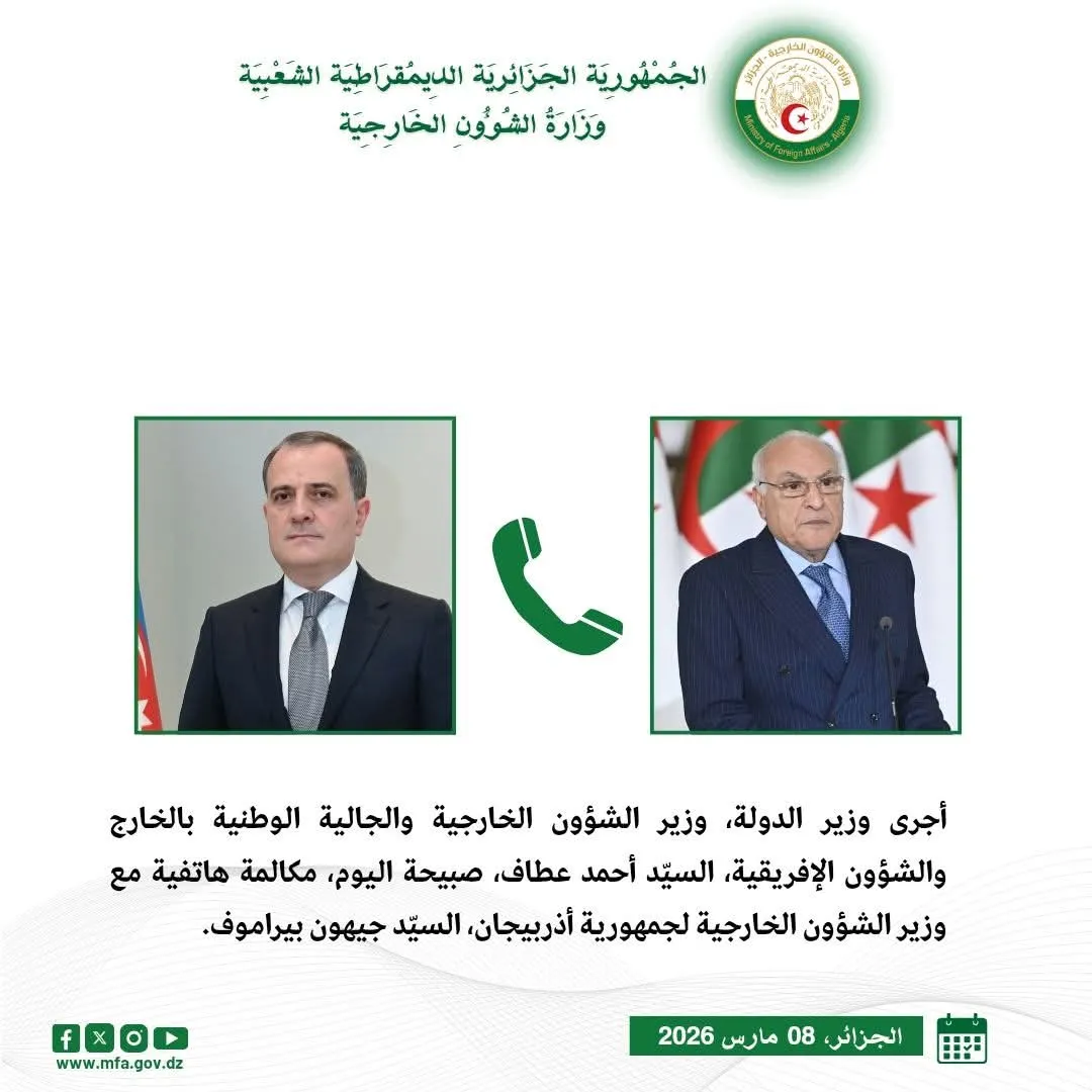 عطاف يجري محادثات هاتفية مع نظيره الأذربيجاني