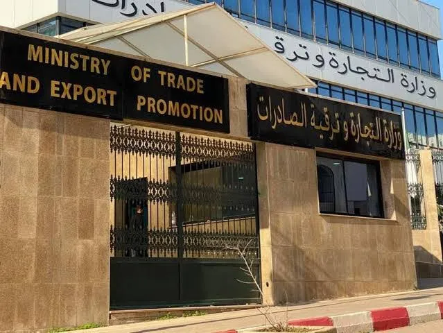 بلاغ حول جريمة فساد يطيح موظفين بوزارة التجارة الخارجية