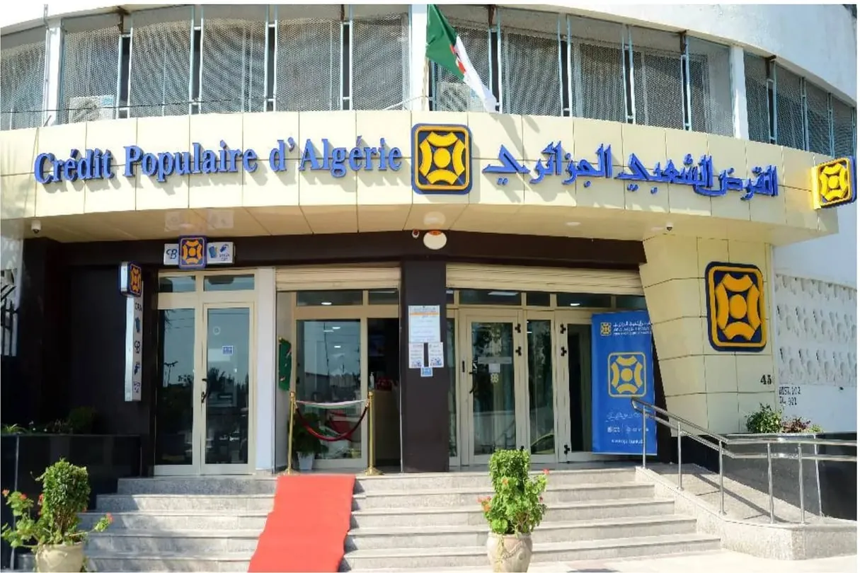 بنك القرض الشعبي الجزائري يغلق وكالاته بداية من الخميس