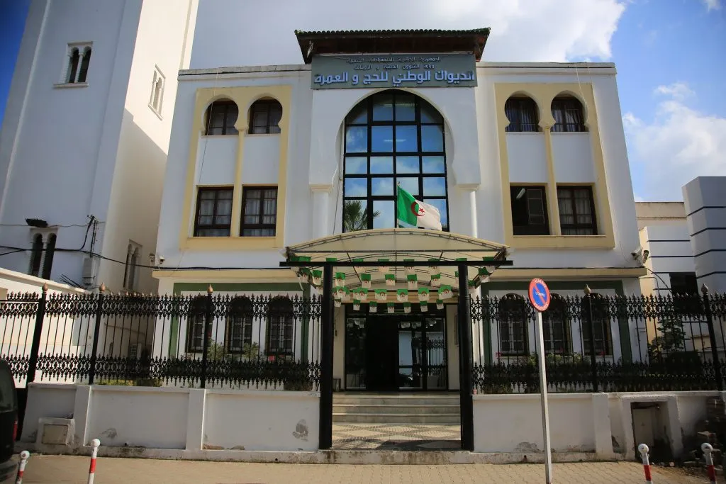 خدمة رقمية جديدة للحجاج