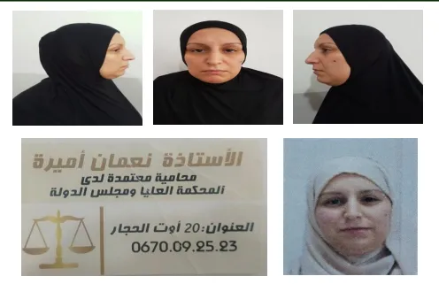 الدرك الوطني بسكيكدة يطيح بمنتحلة صفة محامية