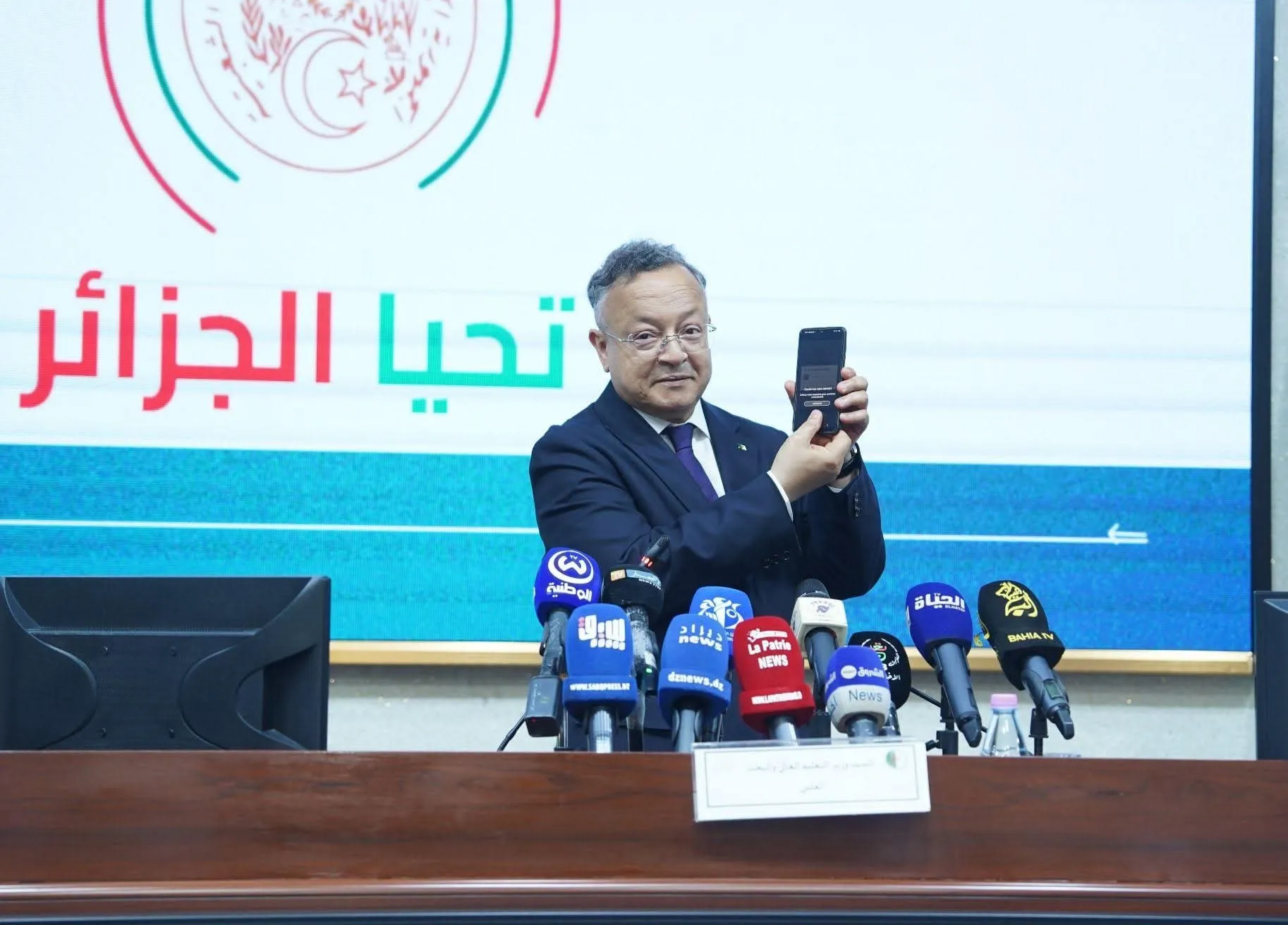بداري يكشف جديد دراسة الطب باللغة الانجليزية