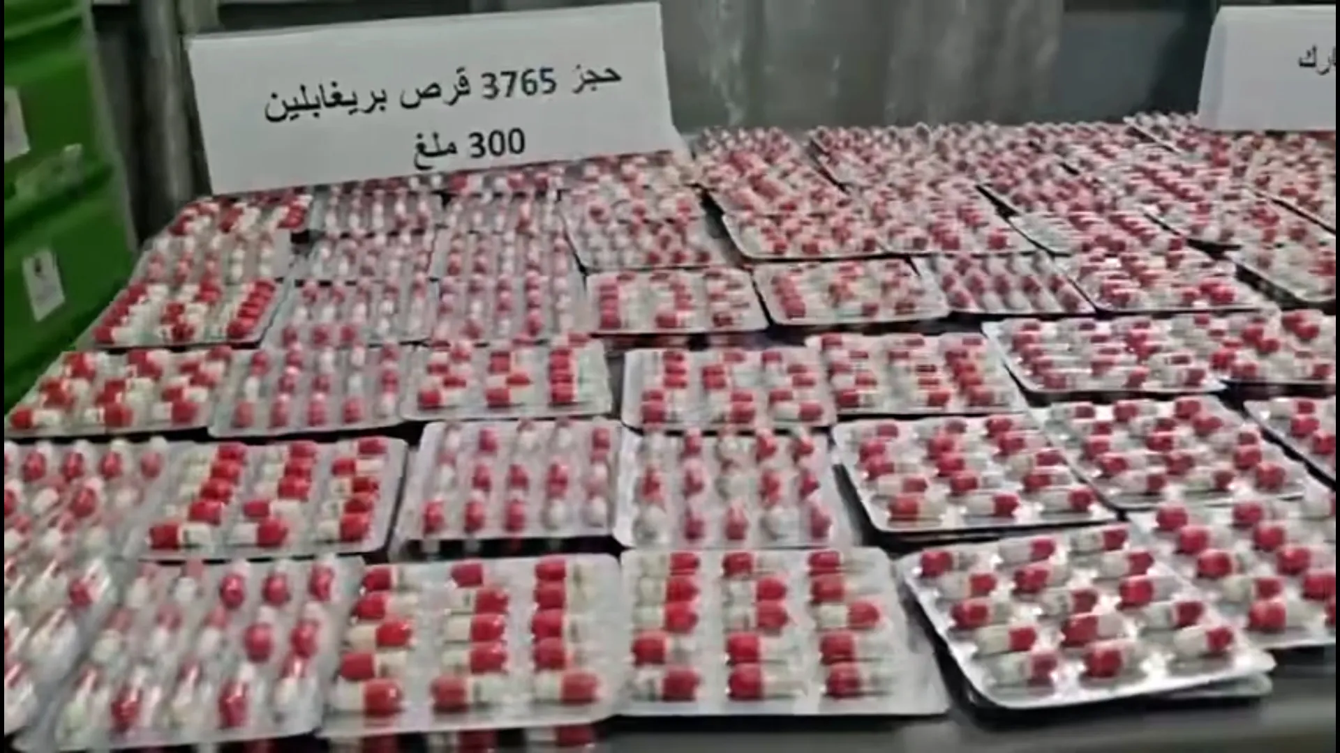 جمارك:  حجز أزيد من 54 ألف قرص مهلوس في عمليتين بباتنة