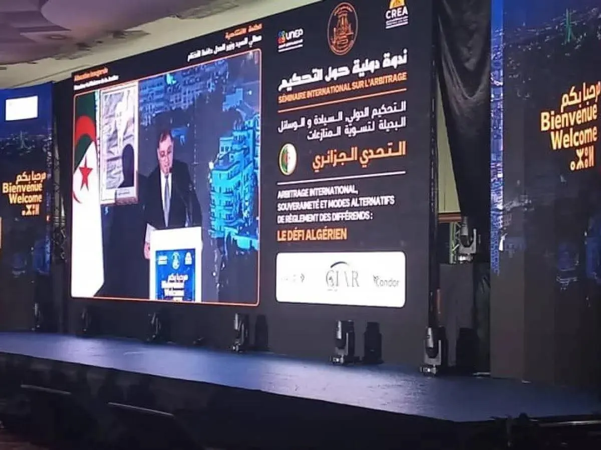 انطلاق أشغال الندوة الدولية حول التحكيم الدولي