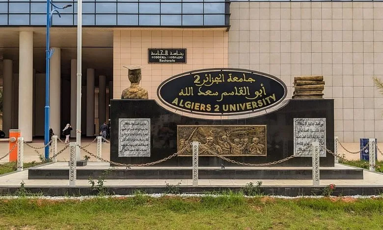 جامعة الجزائر 2 تفتح التسجيلات لدورة سبتمبر لتعليم اللغة الصينية