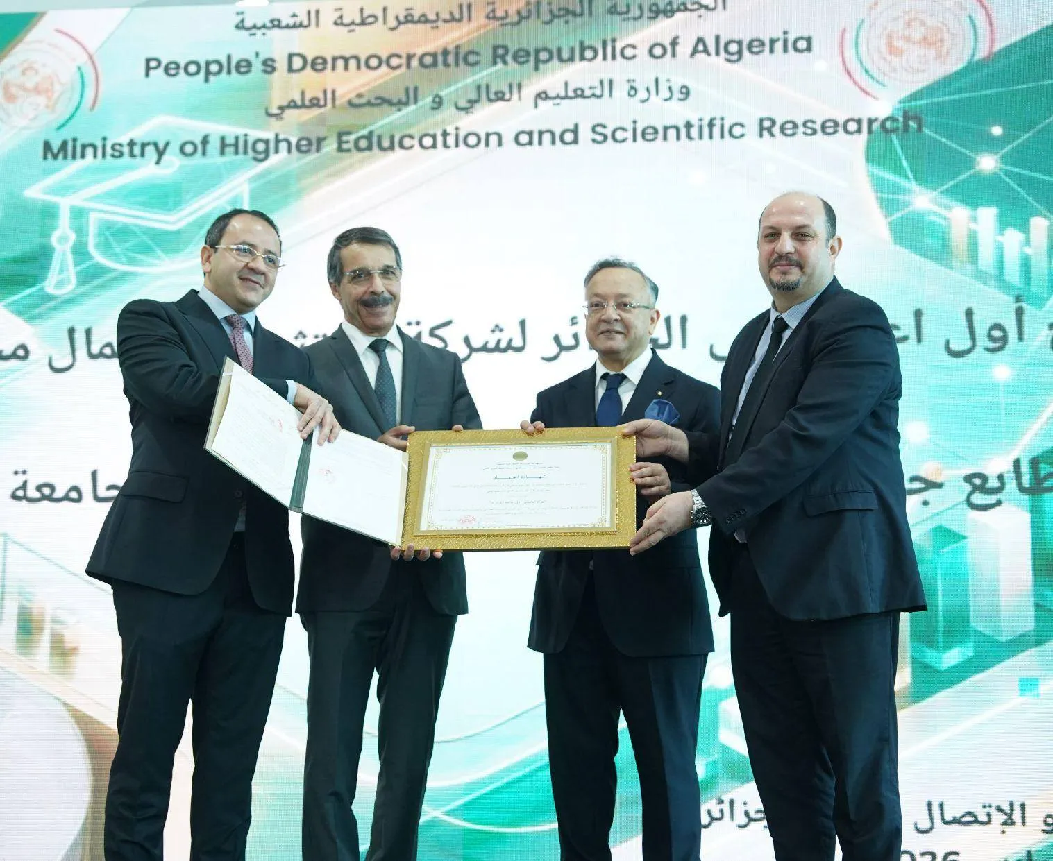 تسليم أول إعتماد في الجزائر لشركة إستثمار برأسمال المخاطر ذات طابع جامعي