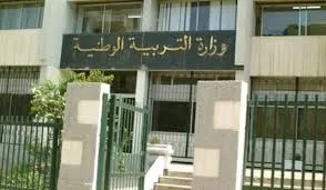 تواريخ اختبار التربية البدنية للأحرار في البيام والبكالوريا 2025