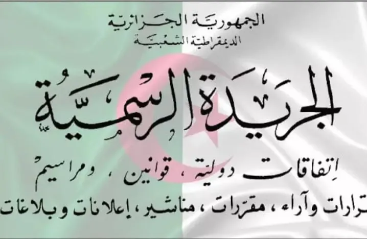 رسميا..صدور قانون تجريم الاستعمار الفرنسي للجزائر