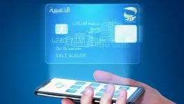 الجزائر تحتضن مؤتمر “Connected Algeria 2025” لبناء اقتصاد رقمي تنافسي
