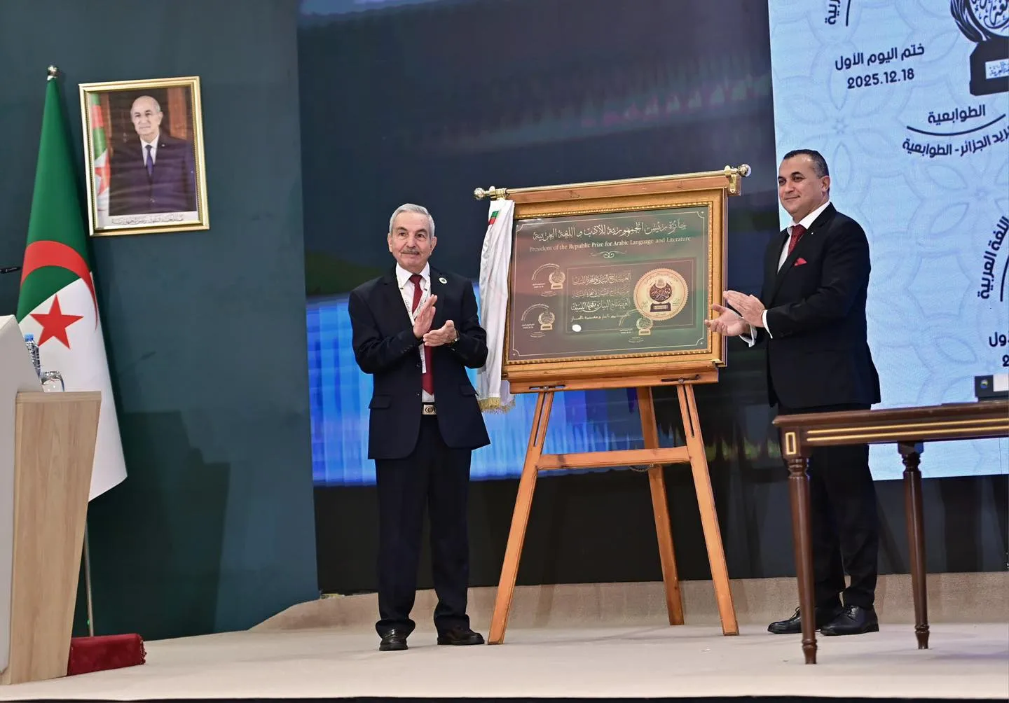 مؤسسة بريد الجزائر تعلن إصدار طابع بريدي جديد
