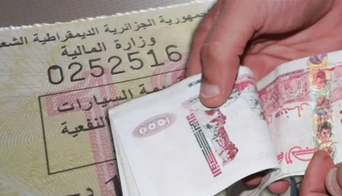 تمديد آجال شراء قسيمة السيارات لسنة 2026