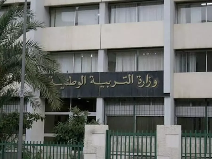 تعديل مواعيد اختبارات الفصل الثالث والاستدراكية لعام 2025