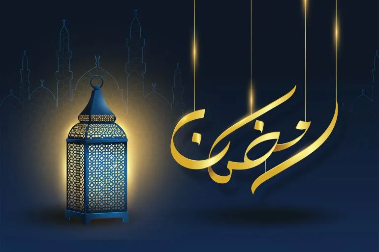 السعودية تعلن غدا الأربعاء أول أيام شهر رمضان المبارك