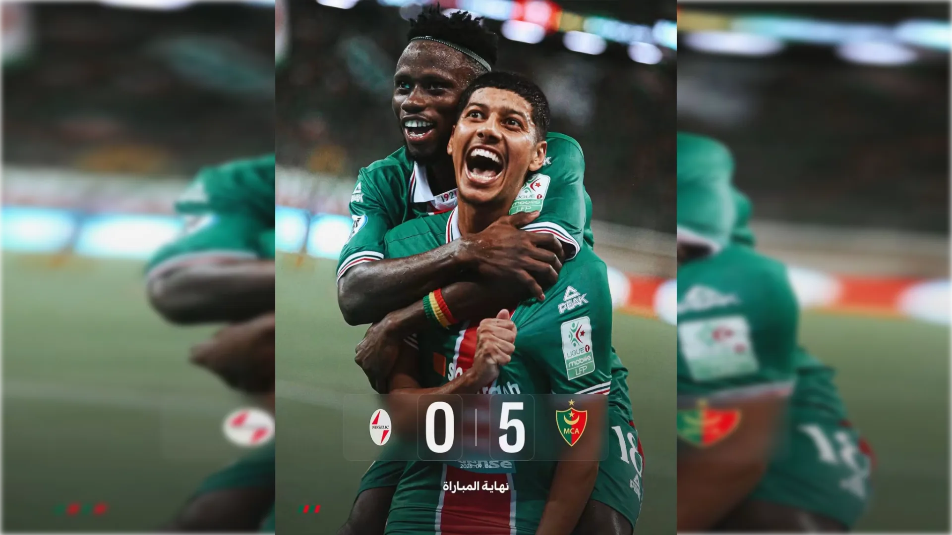 مولودية الجزائر تحجز مقعدها في الدور التصفوي الثاني بخماسية نظيفة