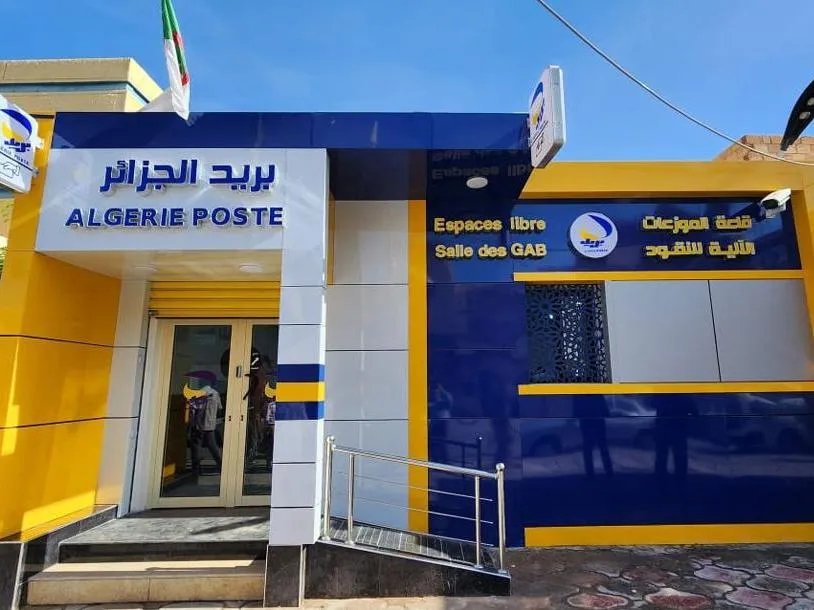 بيان هام بخصوص الذين سلموا دفاتر كناب