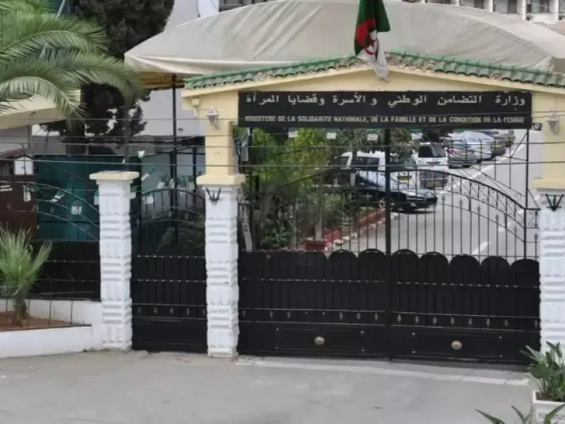 وزارة التضامن تفتح باب التوظيف