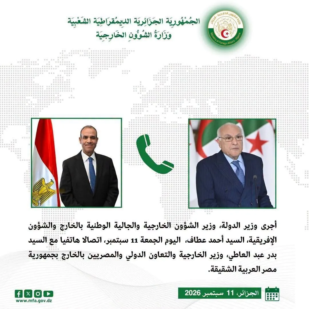 اتصال هاتفي بين عطاف ونظيره المصري لبحث تعزيز العلاقات الثنائية