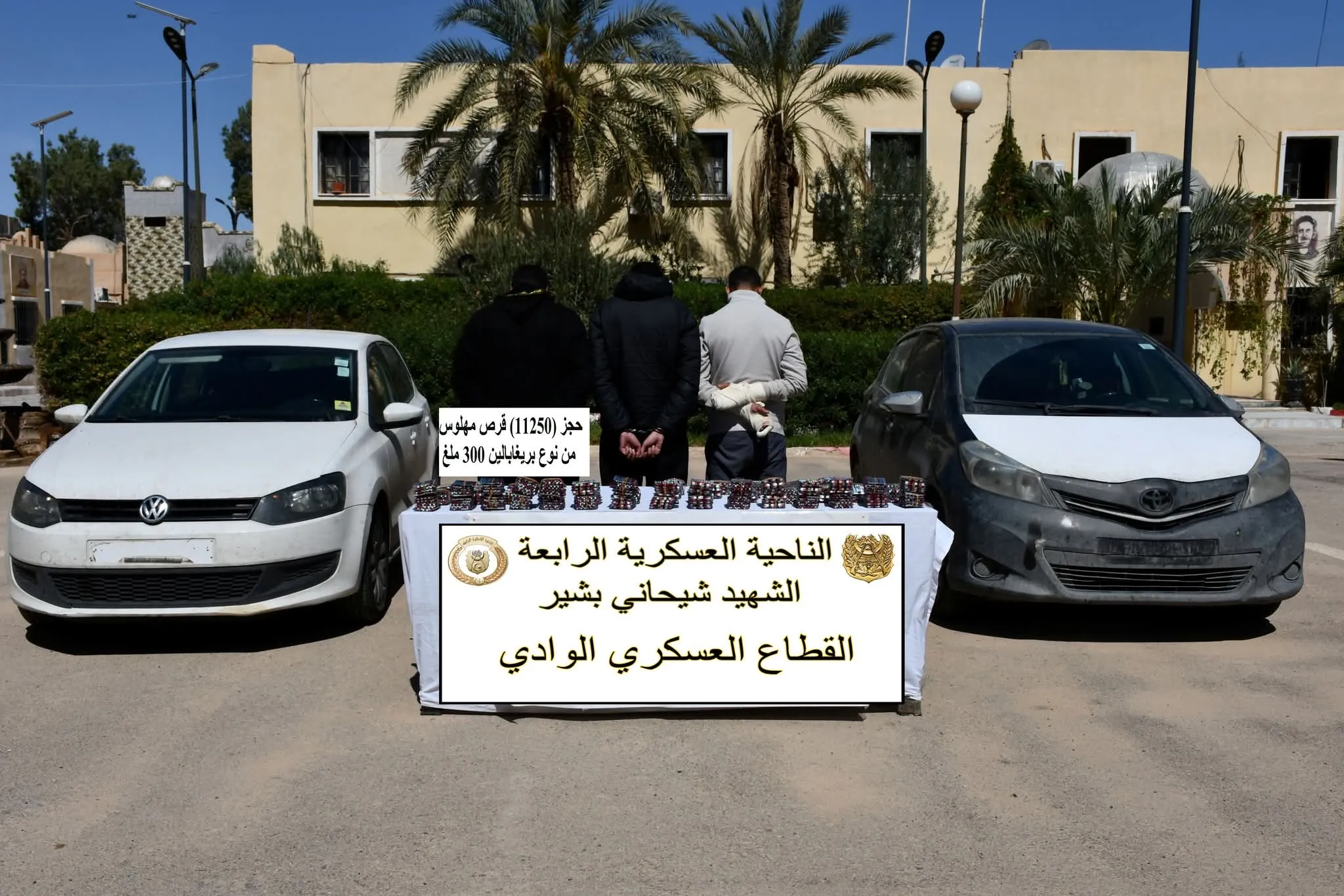 القضاء على 3 مهربين أجانب وحجز 13 قنطار "كيف" وأزيد من قنطار كوكايين
