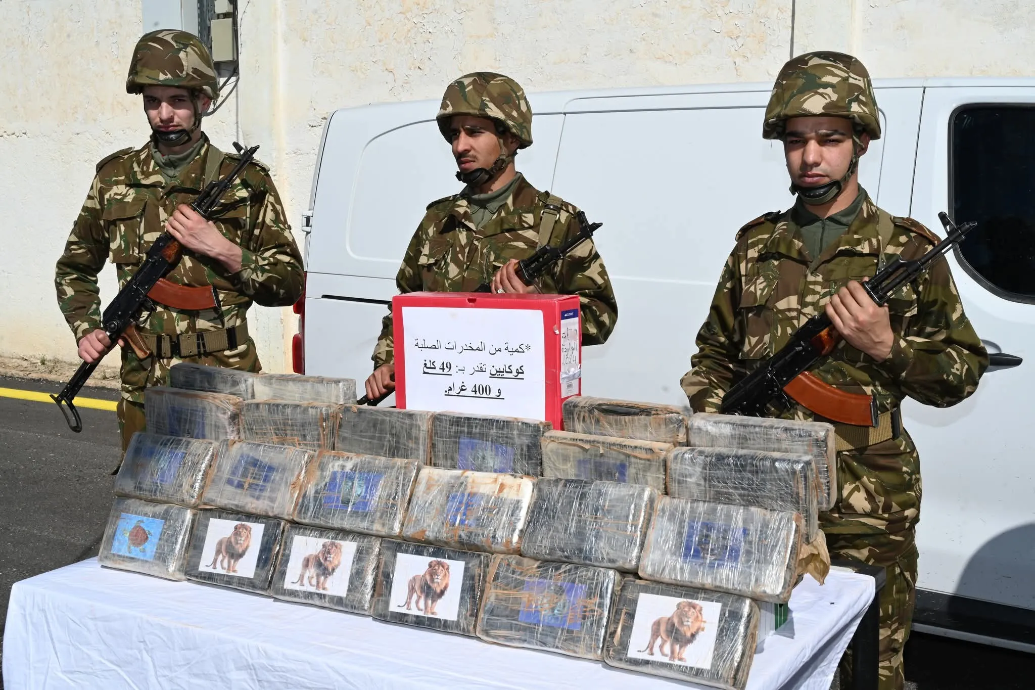 الجيش يشل نشاط عصابة تتاجر في الكوكايين