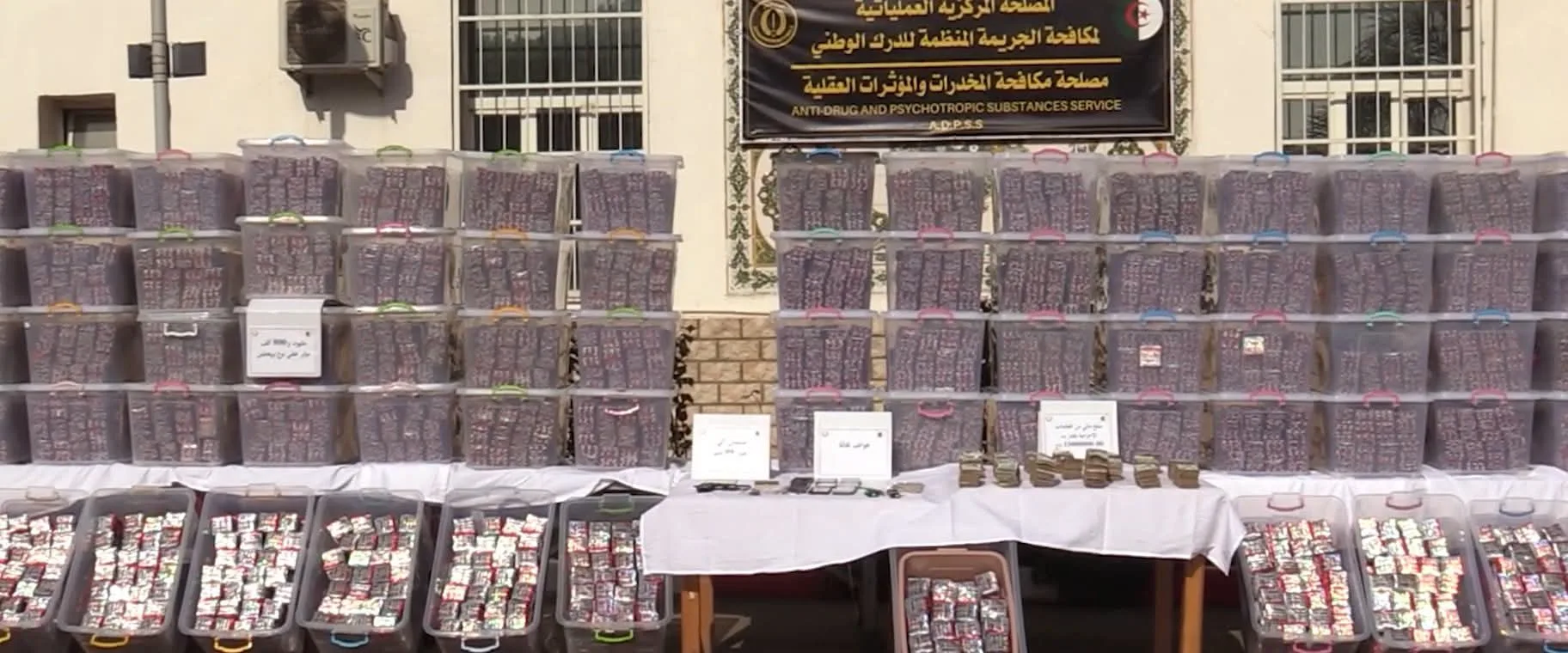 وزارة الدفاع: حجز 1.8 مليون قرص مهلوس