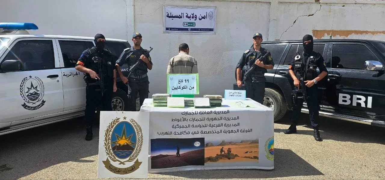 حجز 11 كلغ من الكوكايين بالأغواط