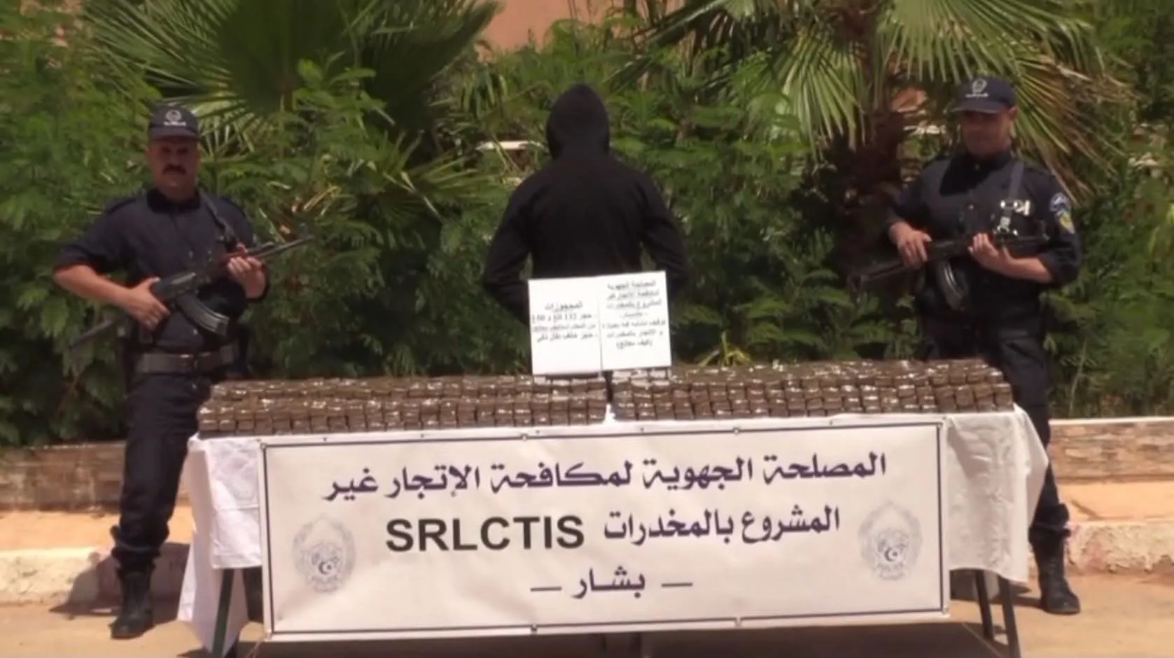 حجز أزيد من قنطار مخدرات مصدره المغرب