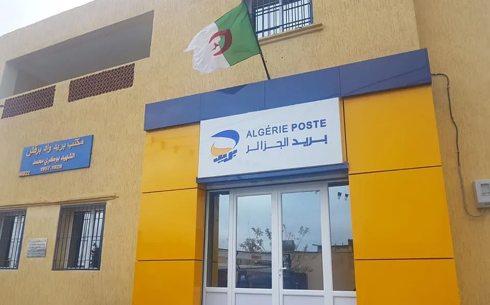 بريد الجزائر يعزز شبكته بـ373 شباكا آليا جديدا