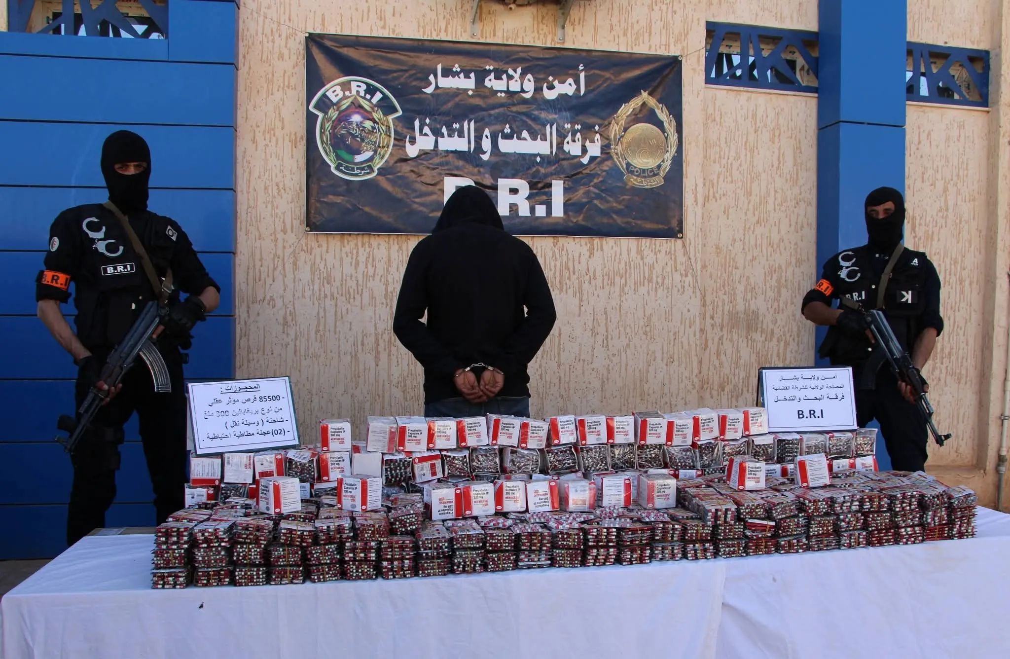 إحباط محاولة تهريب أزيد من 85 ألف كبسولة بريغابالين ببشار