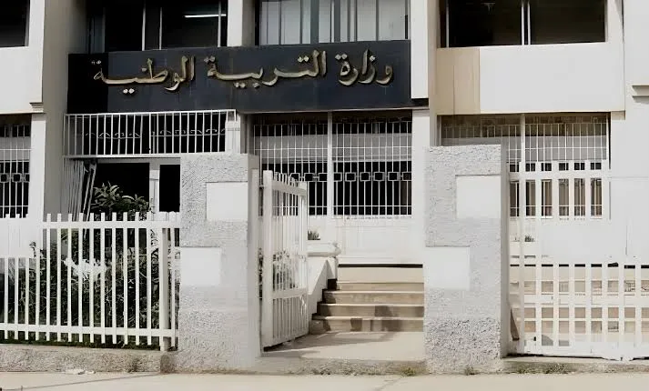 وزارة التربية: فتح خاصية الاطلاع على نتائج الفصل الثالث