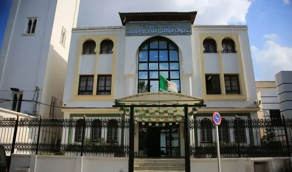 حج 2026: استئناف عملية الحجز الإلكتروني للغرف بفنادق مكة