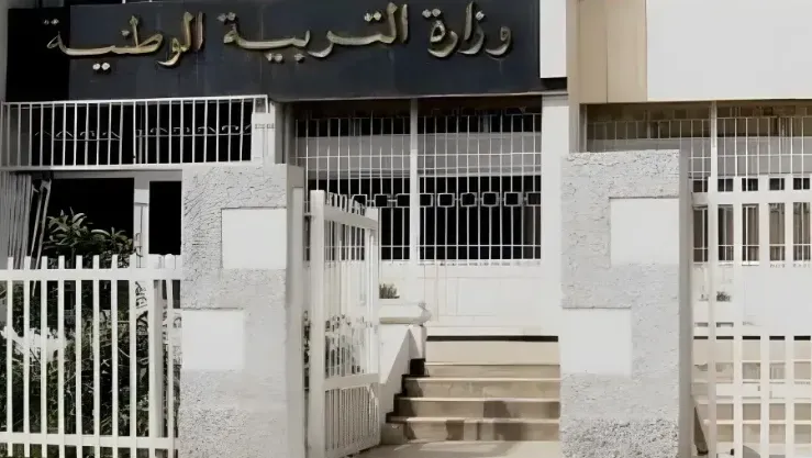 فتح استقبال مساهمات النشر في المجلد الأول للمجلة الدولية للابتكار التربوي