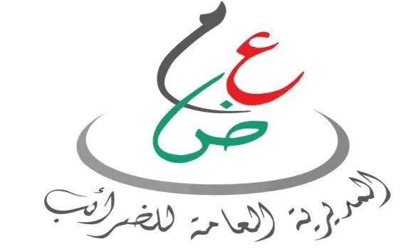 إطلاق النظام المعلوماتي \"جبايتك\" على مستوى 14 مركزا للضرائب