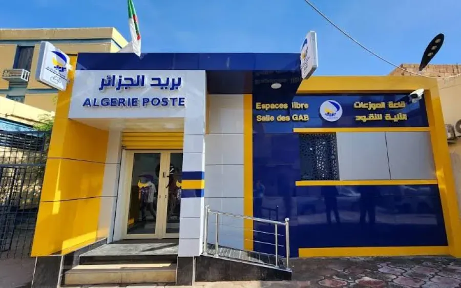 بريد الجزائر يسهل عملية التسجيل الجامعي عبر الدفع الإلكتروني
