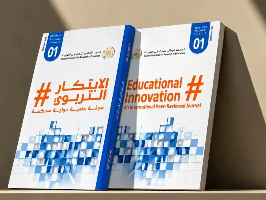 صدور العدد الأول من مجلة "الابتكار التربوي"