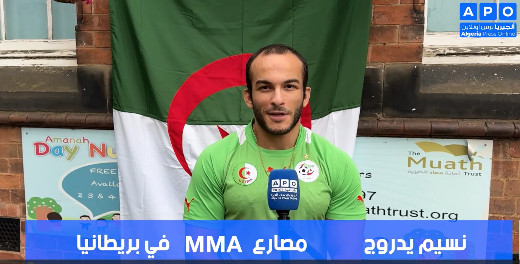 نسيم يدرودج..مقاتل رياضي جزائري  يراهن على المجد العالمي من قلب بريطانيا