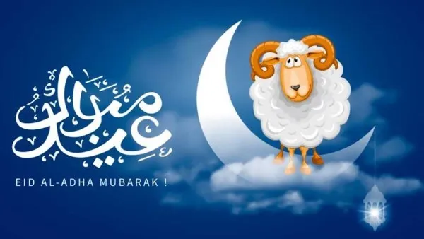 الأربعاء والخميس والجمعة المقبلة عطلة مدفوعة الأجر