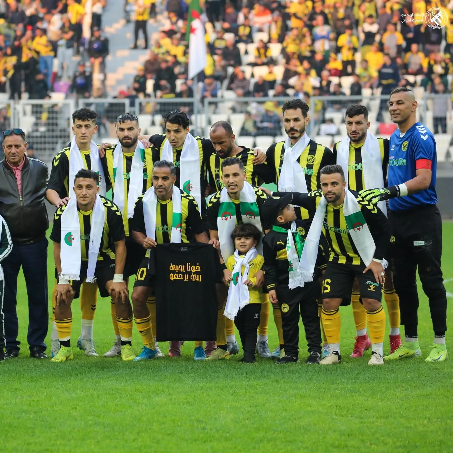 إدارة إتحاد الحراش تعين ديريكتوار لتسيير شؤون النادي