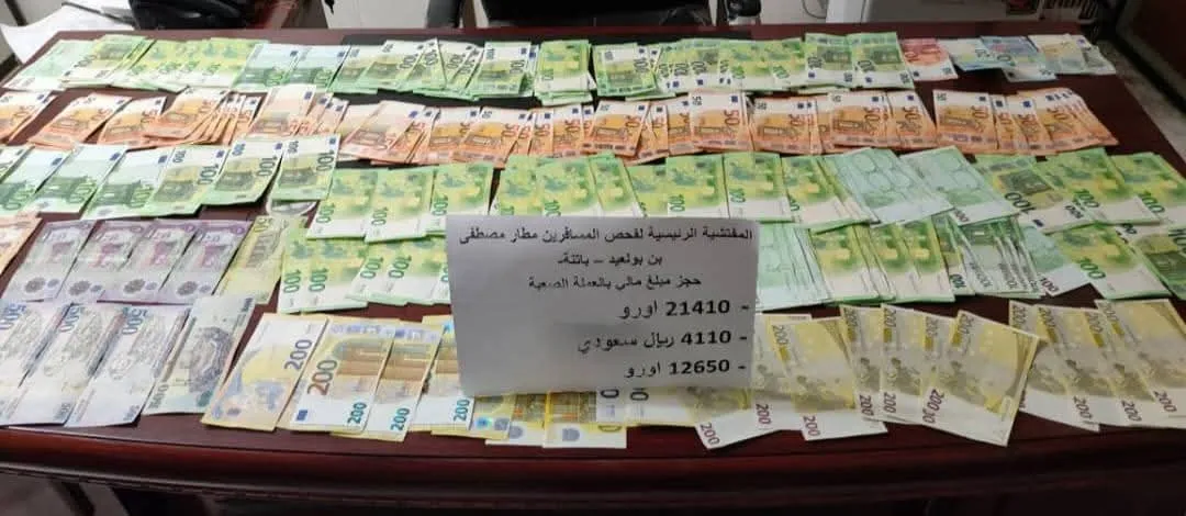 حجز 34.060 أورو و4.110 ريالا سعوديا بمطار باتنة الدولي