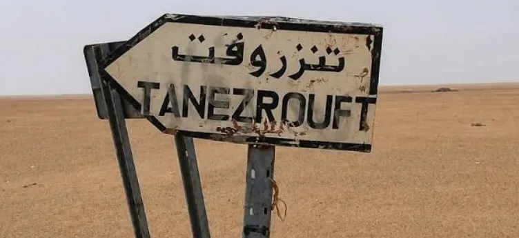 اجتماع المجلس الأعلى للأمن: تحويل ثكنة بالجنوب إلى سجن عالي التأمين
