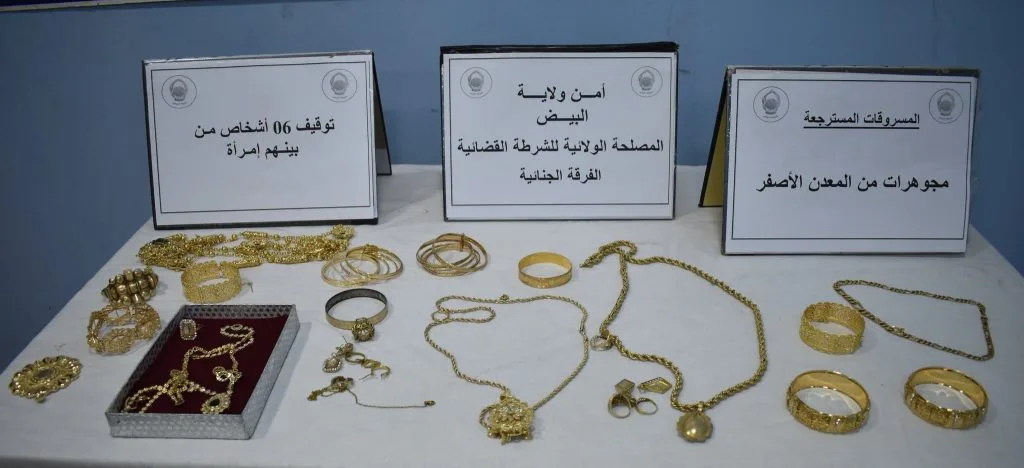 تقنية Afis تطيح بعصابة سرقت مجوهرات من داخل منزل بالبيض
