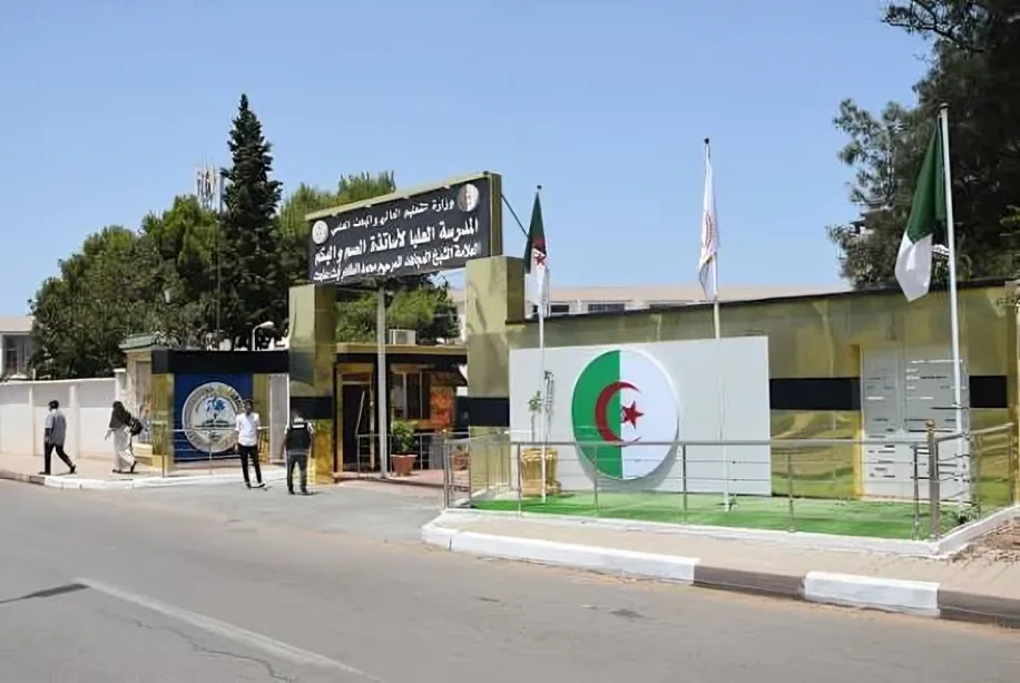 المدرسة العليا لأساتذة الصم البكم تحدد موعد المقابلات الشفوية