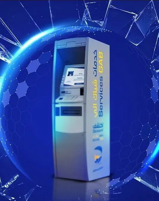 بريد الجزائر يطلق توضيحات هامة حول الشبابيك الآلية