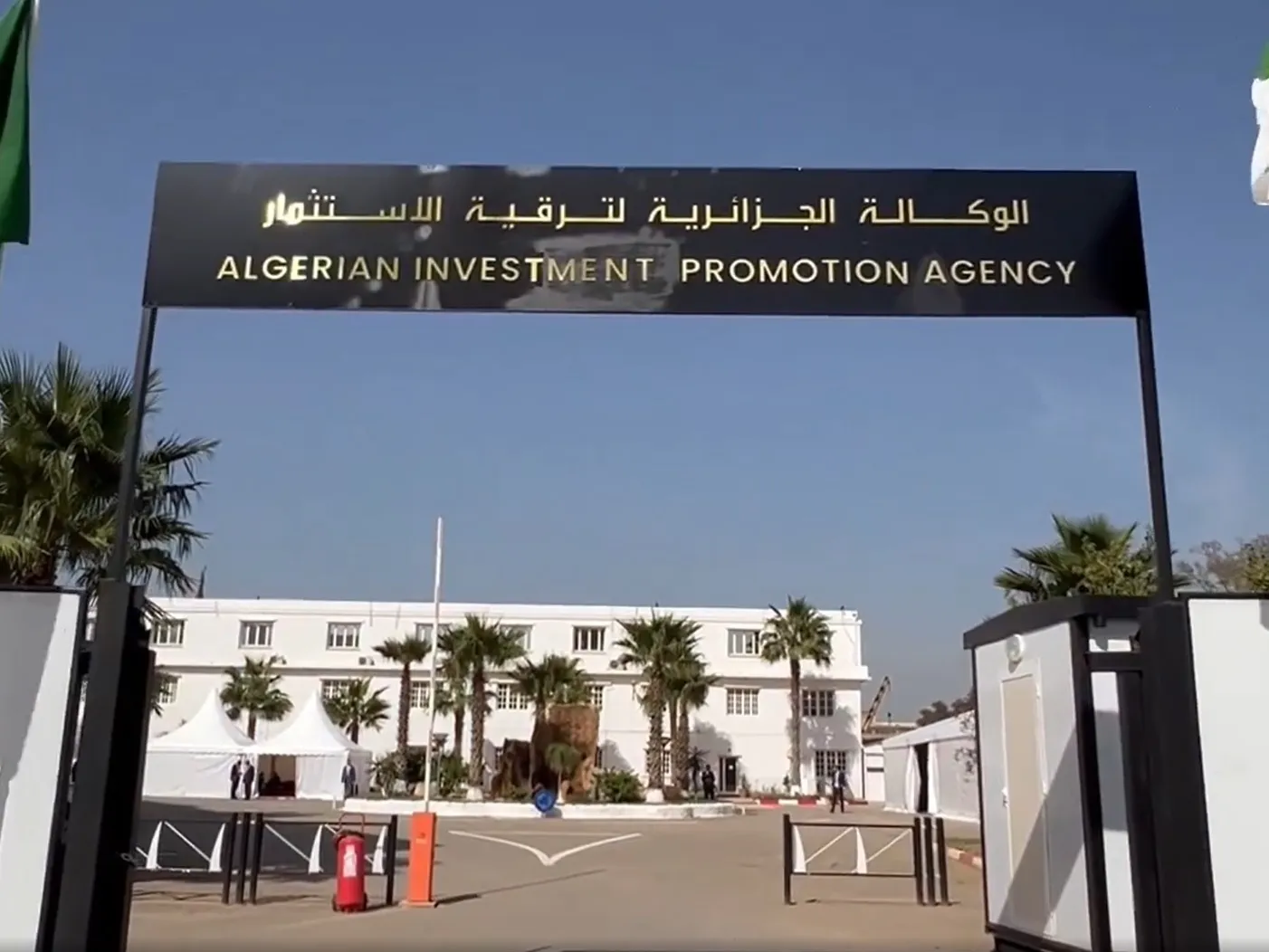 إعادة تنظيم الوكالة الجزائرية لترقية الاستثمار