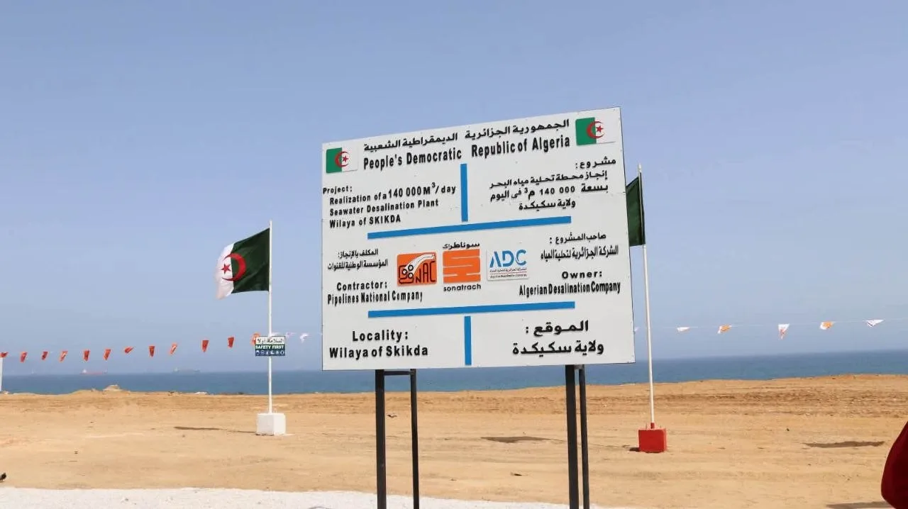 سوناطراك تطلق مشروعا استراتيجيا لتحلية مياه البحر بسكيكدة