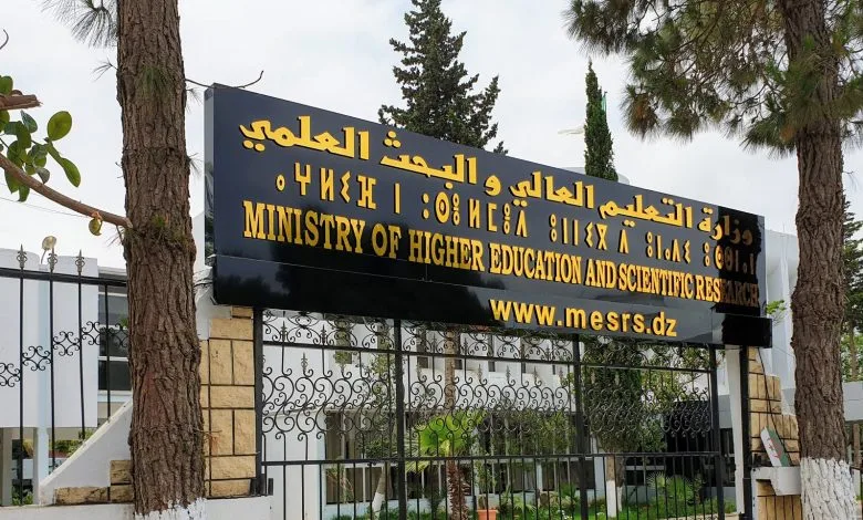 هذه قائمة المعدلات الخاصة بالتخصصات الجامعية