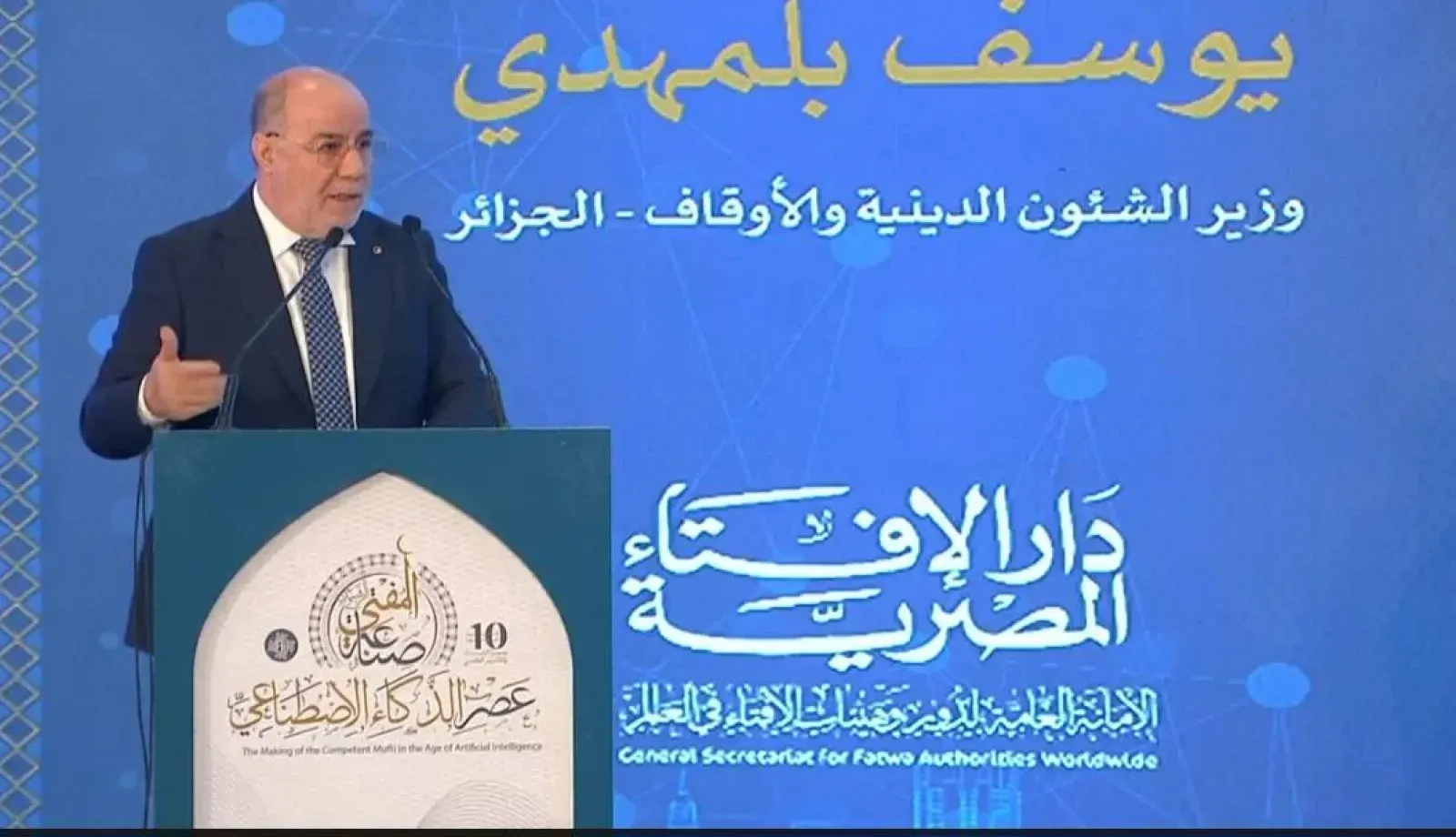 بلمهدي يحذر: "فتاوى بلا روح"...الذكاء الاصطناعي تحت المجهر الشرعي