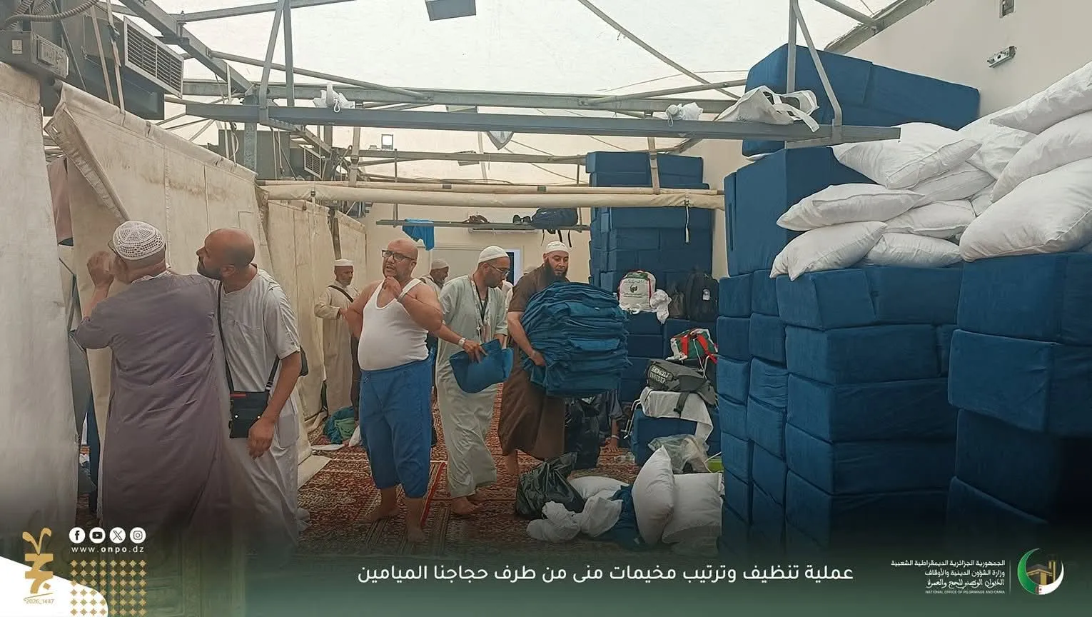 حجاج جزائريون يشاركون في تنظيف المخيمات بمشعر منى