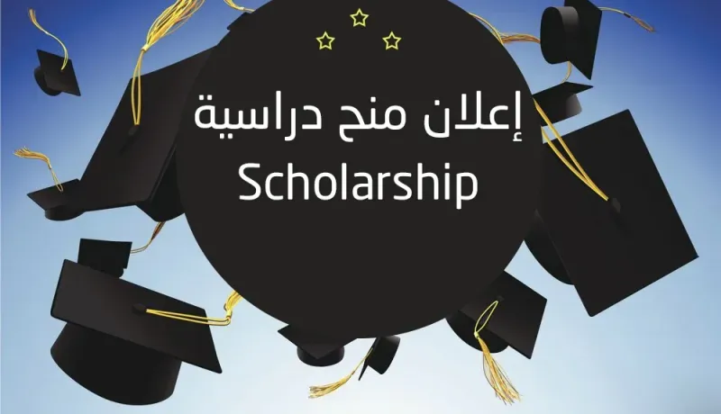 جامعة الجزائر 3 : فتح باب الترشح لبرنامج منح اليونسكو – الصين