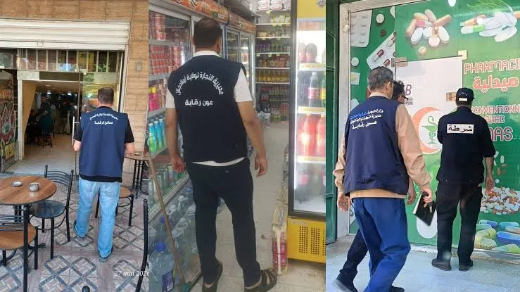 مرافق كوم تطبيق للإطلاع على قائمة التجار المداومين