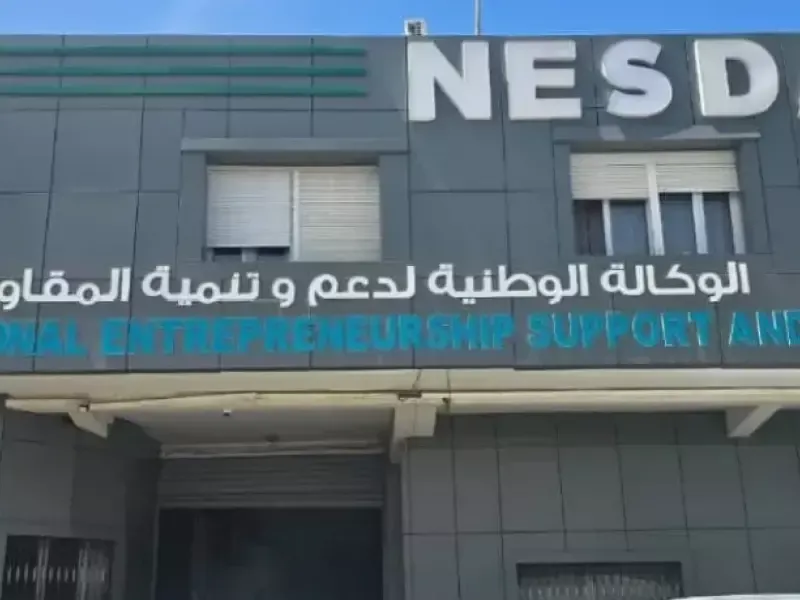 وكالة "ناسدا" تطلق موقعا ومنصة جديدين لتسهيل الولوج إلى المعلومات والخدمات